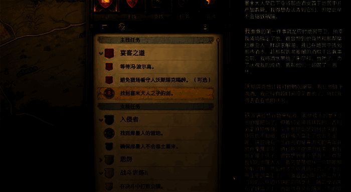 游戏相关场景图