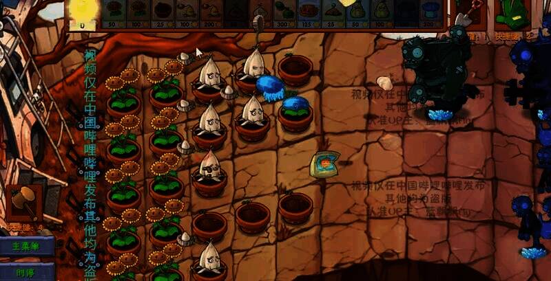 植物大战僵尸融合版白眼巨人僵尸相关图片2