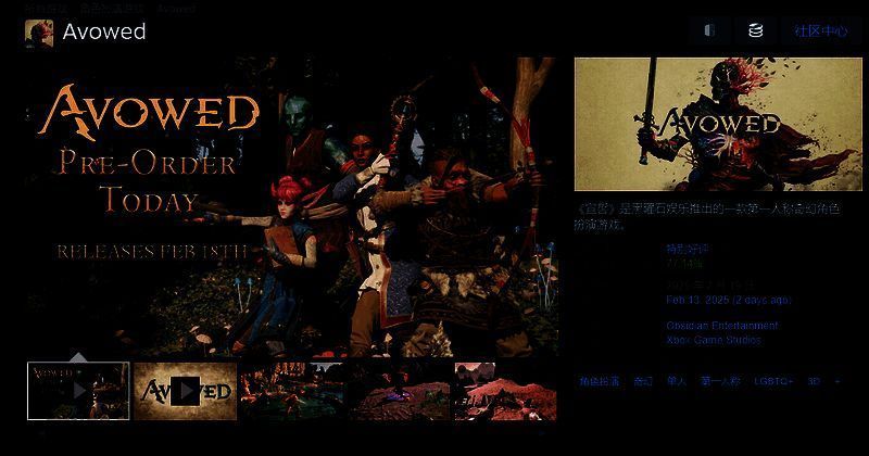 《宣誓》游戏相关图片4