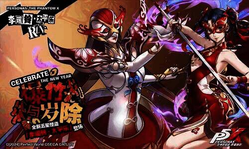 游戏新春相关画面3