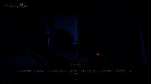 揭示黄金裔封锁天外消息原因画面