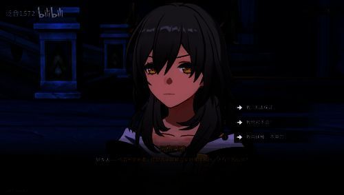 阿格莱雅审讯主角画面