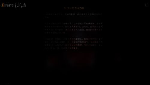 奥赫玛面临外患画面