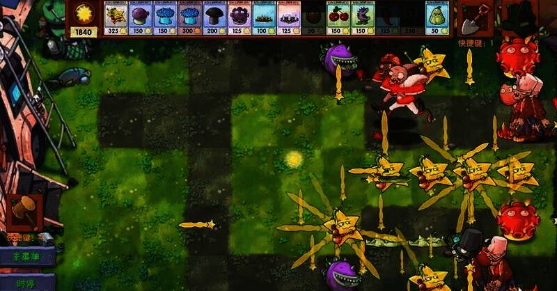 诸神剑仙桃相关图片4