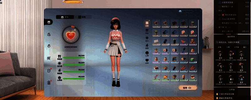 战盟桌面精灵相关图片1