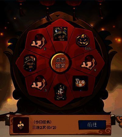 《月圆之夜》镜中对决S6.5春节版本转转盘活动宣传图