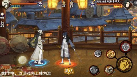 新春大蛇丸普攻展示图1