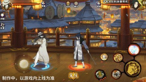 新春大蛇丸蛇蜕转生技能展示图1