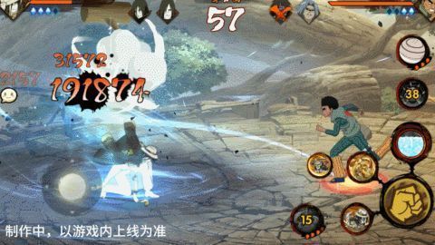 新春大蛇丸消耗奥义点返回蛇蜕图