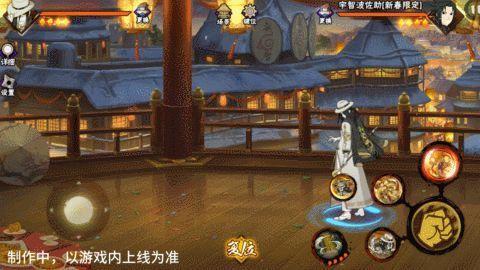 新春大蛇丸点击普攻起身图