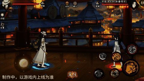 新春大蛇丸唤蛇技能短按展示图