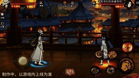 新春大蛇丸奥义命中展示图