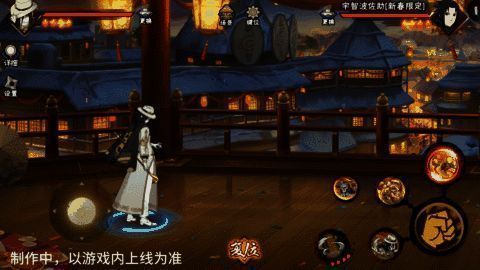 新春大蛇丸奥义未命中展示图