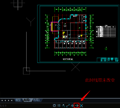 浩辰CAD看图王线宽显示按钮配图