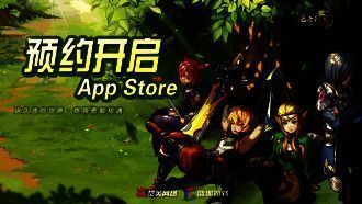 《龙之谷世界》相关宣传画面3