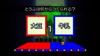 《最强豆腐》游戏画面1