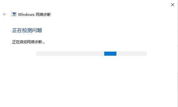 等待服务器问题解决提示界面