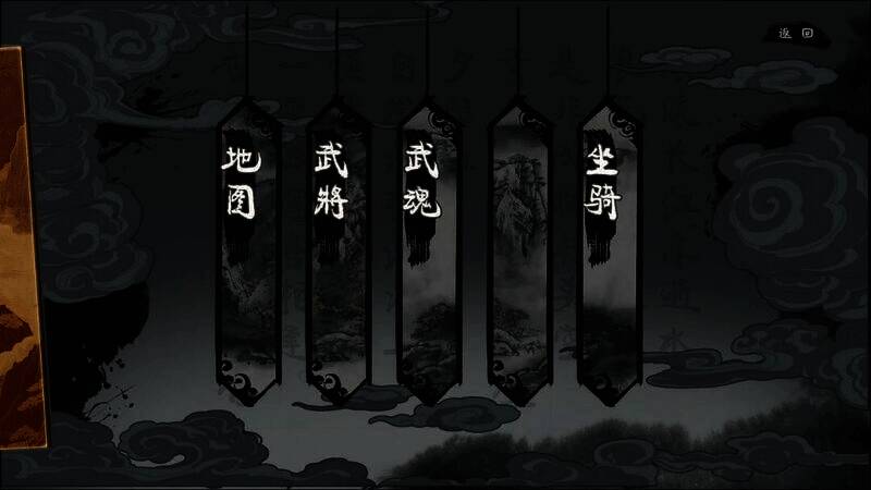 《斩将夺旗》游戏截图4