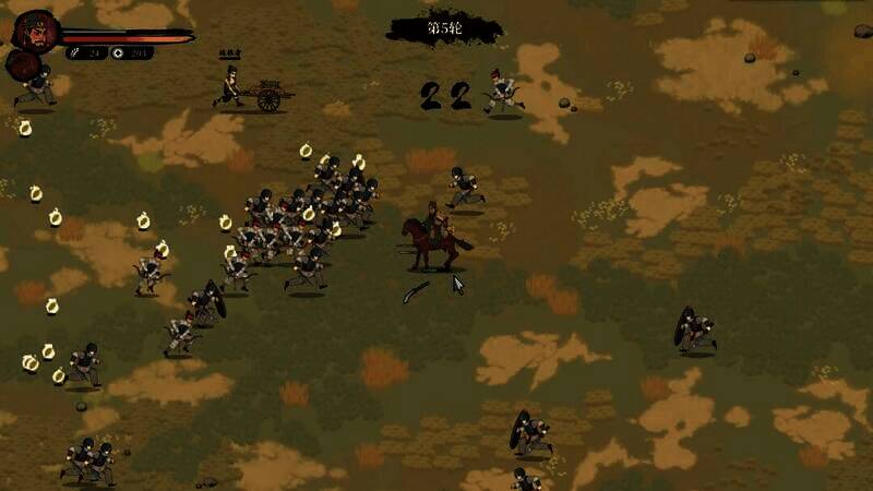 《斩将夺旗》游戏截图5