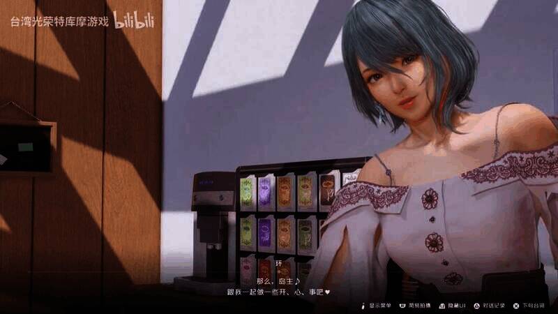 《维纳斯璀璨假期:死或生Xtreme》视频截图1