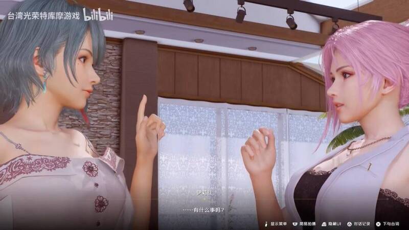 《维纳斯璀璨假期:死或生Xtreme》视频截图2