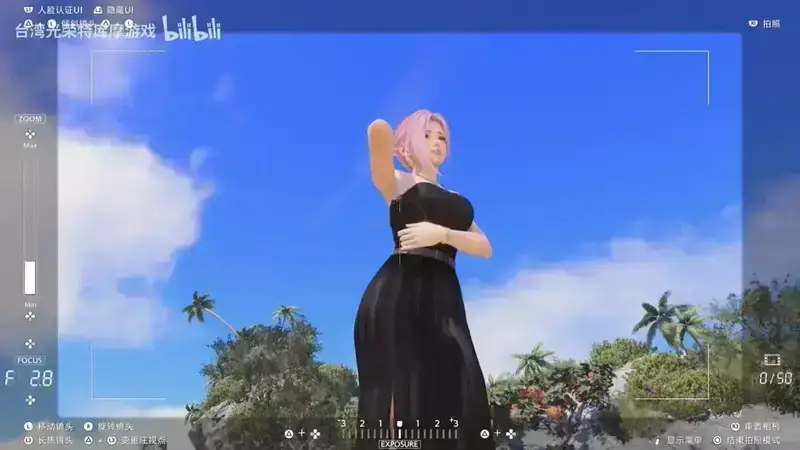 《维纳斯璀璨假期:死或生Xtreme》视频截图4