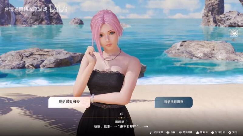 《维纳斯璀璨假期:死或生Xtreme》视频截图5