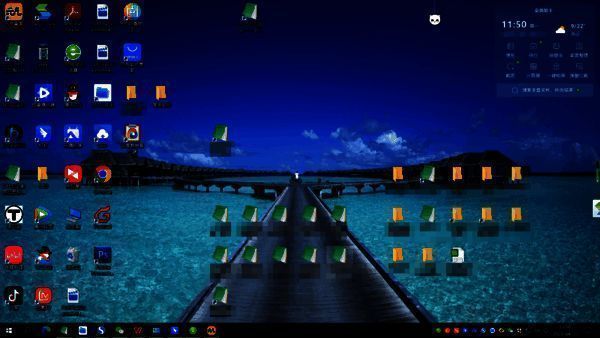 取消勾选开启图标整理功能配图