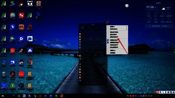 点击解散当前格子选项配图