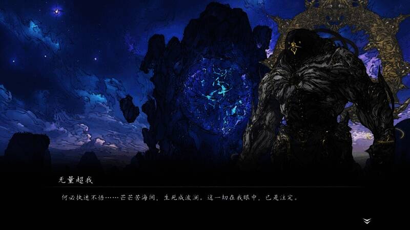 万界裂隙BOSS副本相关图片