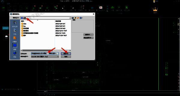 图形另存为窗口界面