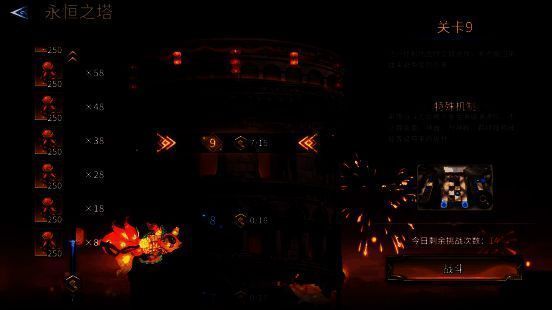 全新玩法相关图片