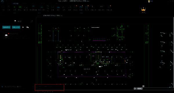浩辰CAD看图王命令窗口配图