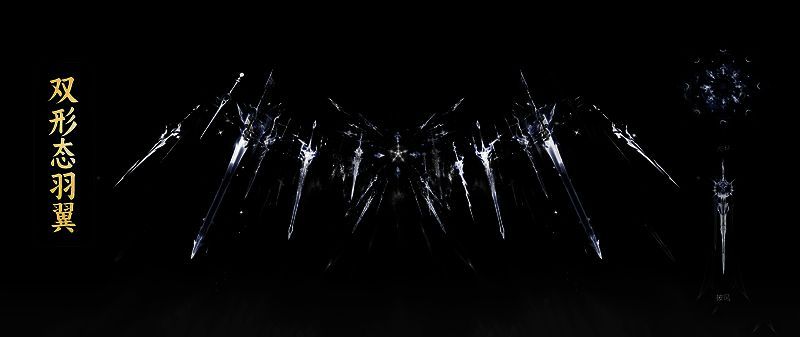 剑主题外观原画