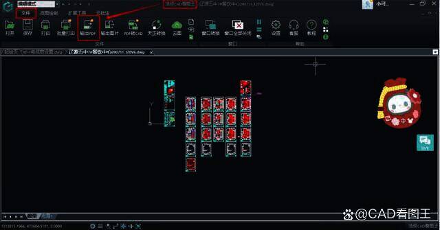 输出PDF对话框配图