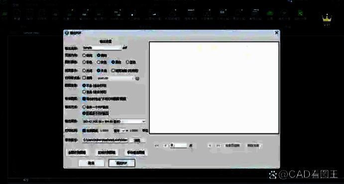 选择输出方式界面配图