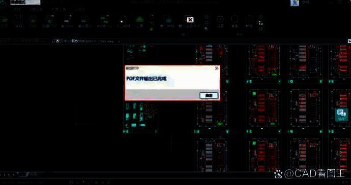 完成批量输出PDF操作界面配图