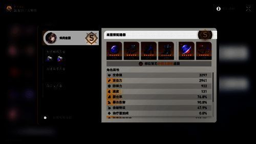 培养大黑塔属性选择画面