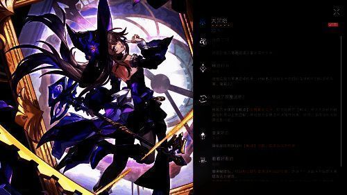 大黑塔技能命名有梗画面