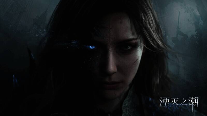 《湮灭之潮》游戏画面