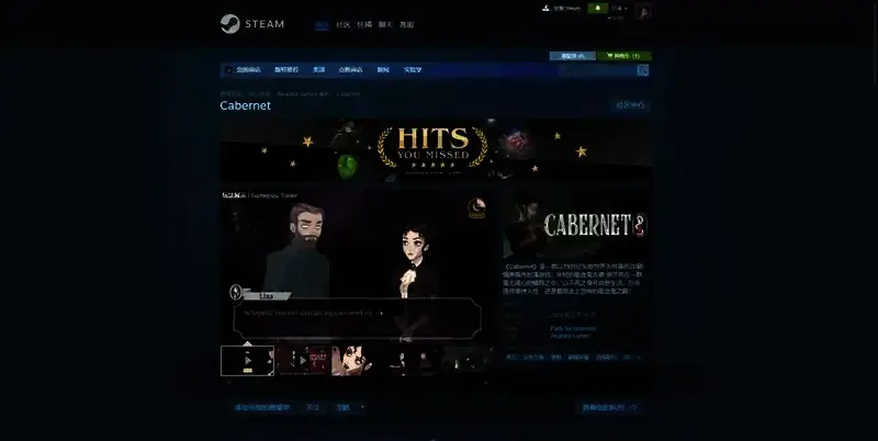 《午夜赤霞》相关图片2