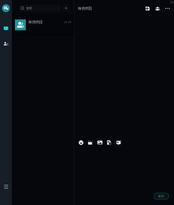 浩辰CAD看图王项目管理展示图