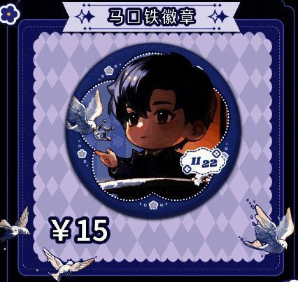 雪寄此心系列周边展示图1