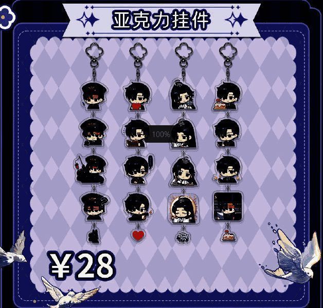 雪寄此心系列周边展示图4