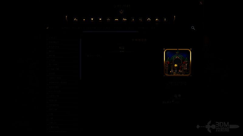 文明7世界博览会相关图片2