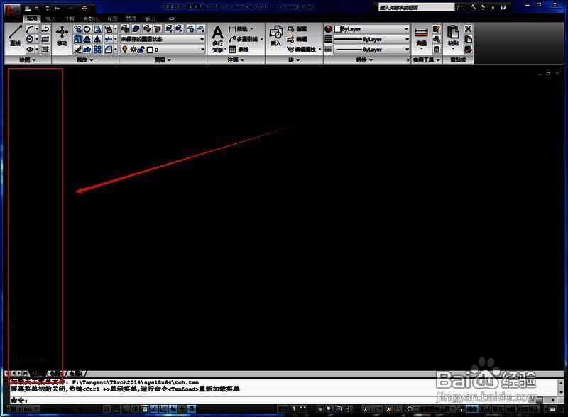 按下Ctrl和+键第一步示意