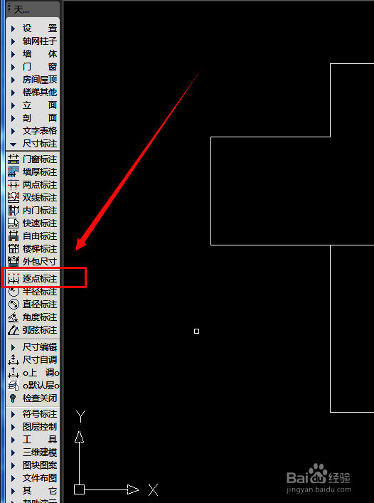 尺寸标注里的逐点标注选项