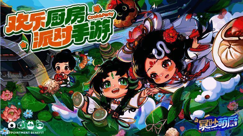 1737359139997369.png 《暴吵萌厨》相关图片4