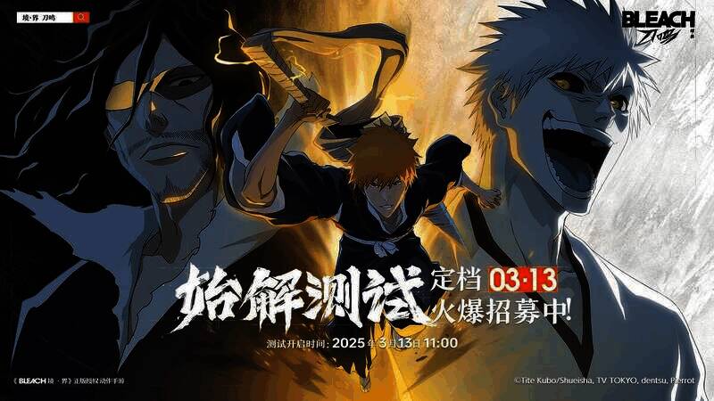 《境·界 刀鸣》相关展示图