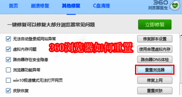 360浏览器相关配图1